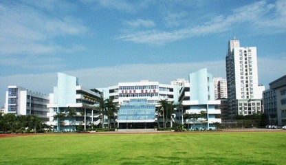 珠海市第一中等職業(yè)學(xué)校