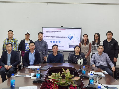 中期匯報(bào)展成果 蓄力前進(jìn)促提升 珠海理工召開(kāi)2020年廣東省中等職業(yè)教育教學(xué)改革項(xiàng)目中期匯報(bào)會(huì)