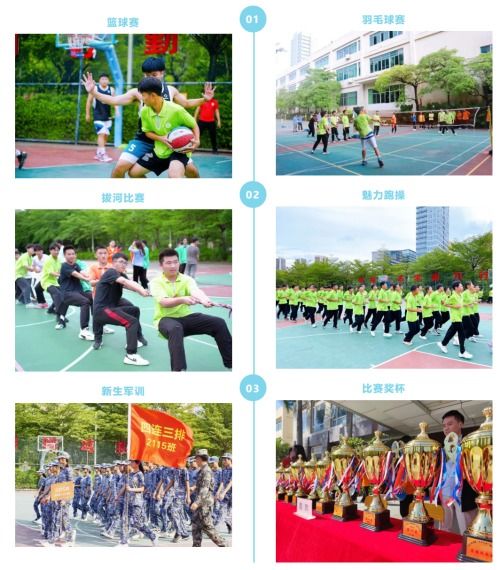 激情活力滿校園,珠海一職實驗學校帶你做動感陽光職教人