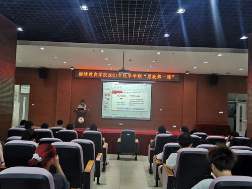 珠海科技學(xué)院繼續(xù)教育學(xué)院 美好的校園生活等你來開啟