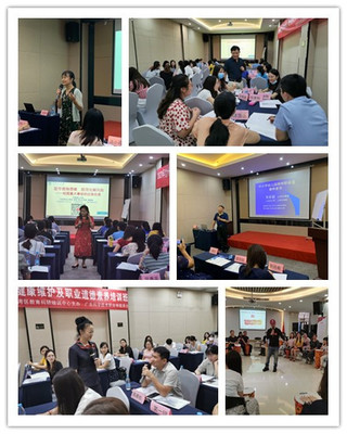 馬克思主義學院成功承辦金灣區2020年中小學幼兒園教師心理健康維護及職業道德素養培訓班