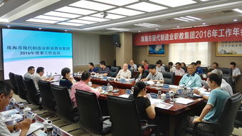 珠海職業(yè)培訓新動態(tài)：助力技能提升，促進就業(yè)發(fā)展