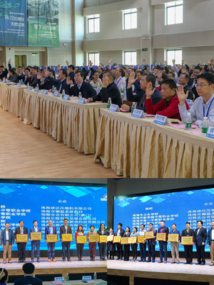 校企雙百 精準(zhǔn)對接 共譜珠海市職教集團(tuán)新篇章