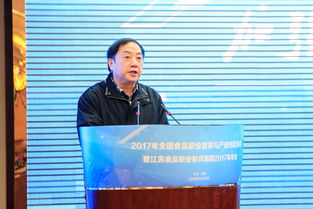 全國食品職教與產(chǎn)業(yè)對話論壇暨江蘇食品職教集團(tuán)年會(huì)在江蘇勝利召開，聚焦珠海職業(yè)教育合作新路徑