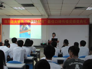 中國好教育，成就IT金領(lǐng)人生——珠海職業(yè)培訓的卓越路徑