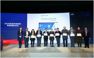 2018中國職業(yè)教育技術(shù)展望地平線項目報告在京發(fā)布，珠海職業(yè)培訓迎來新啟示